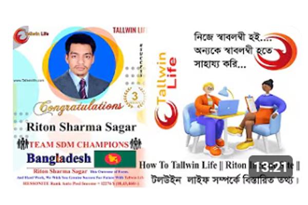 job