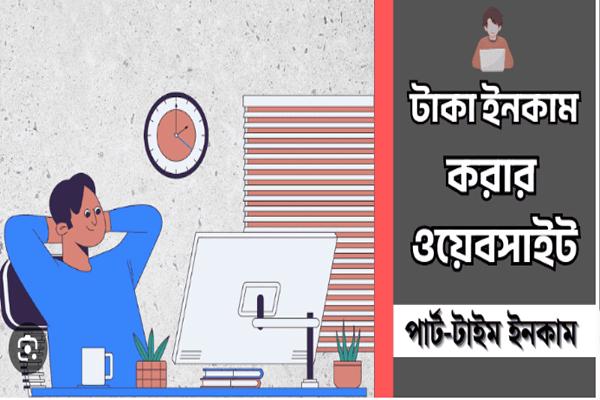 job
