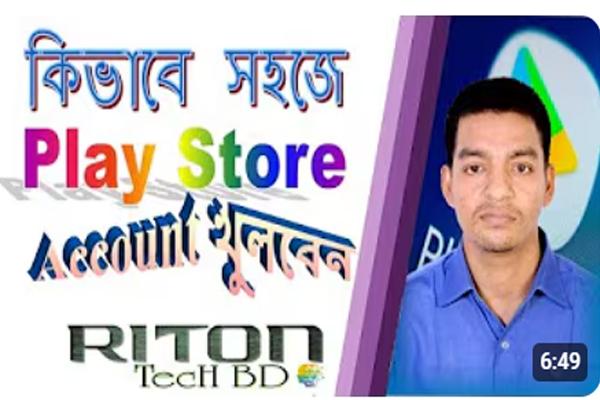 job