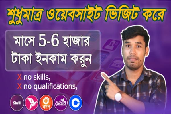 job