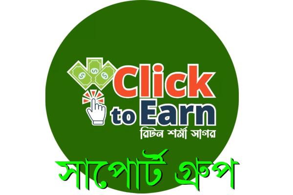 job