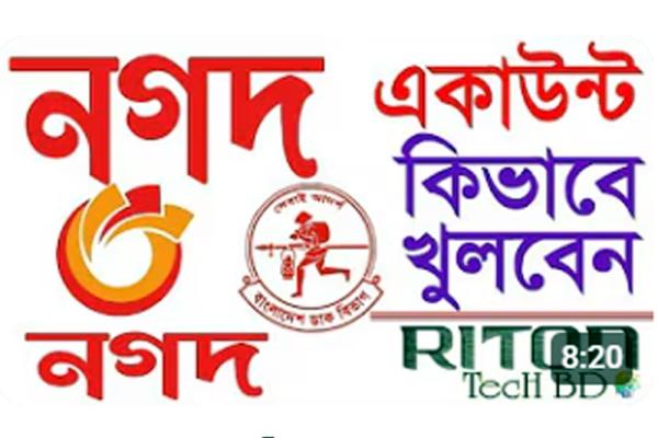 job