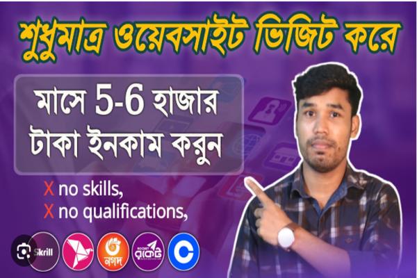 job