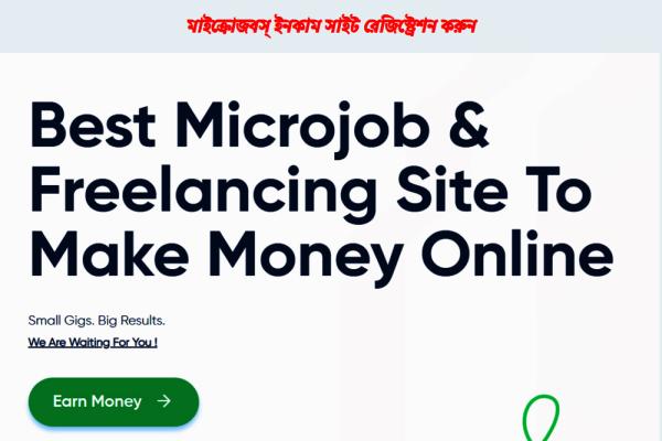 job