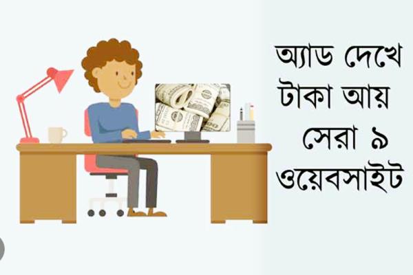 job